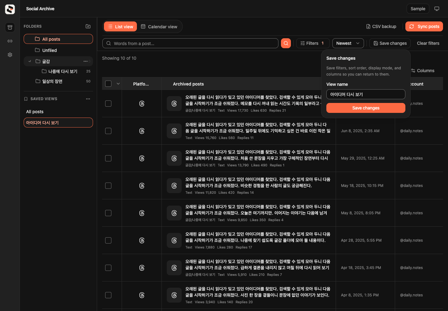 Sample archive showing nested folders and post selection