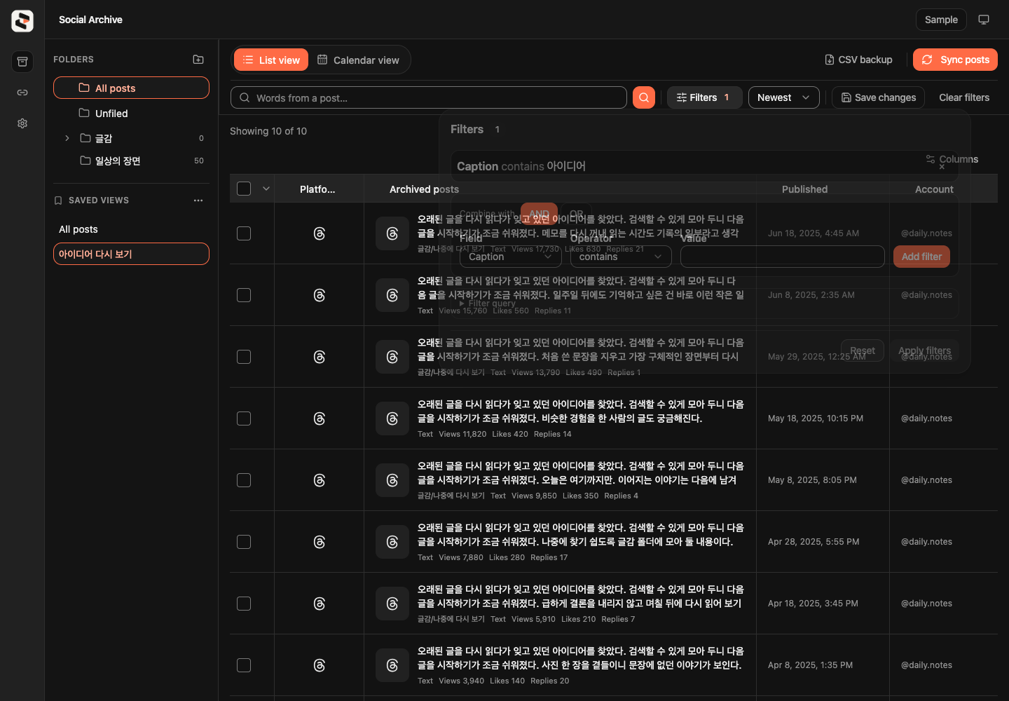 Sample archive with the filter editor open